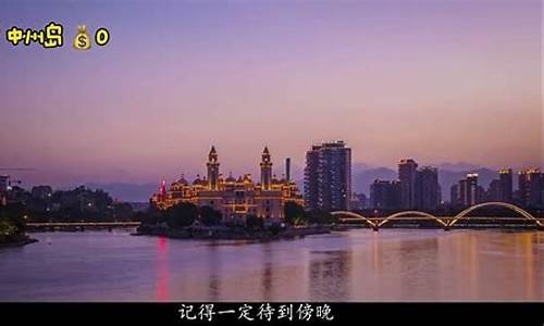 福州3天旅游攻略-福州旅游攻略三天两晚学生回家