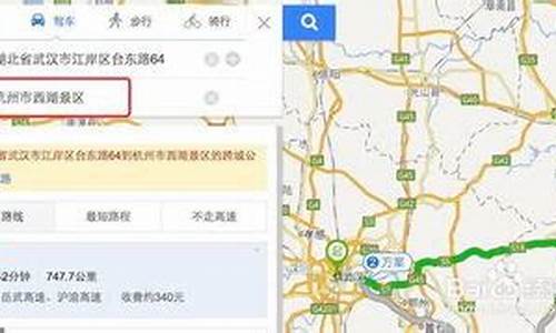 自驾车路线查询平台有哪些-自驾车路线查询平台