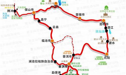 宁波到云南旅游路线图-宁波到云南旅游路线