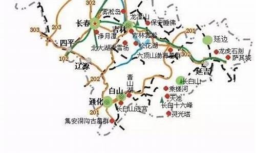 吉林旅游路线一览表-吉林旅游路线