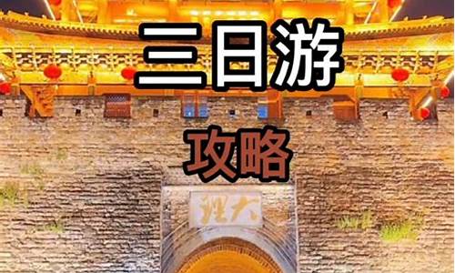 腾冲旅游攻略三天两晚多少钱-腾冲三日自由行旅游攻略