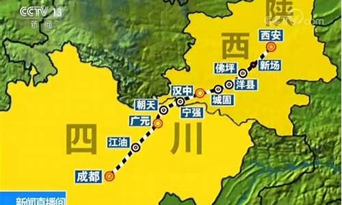 成都到西安旅游路线-成都到西安旅行攻略