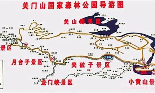 关门山旅游攻略路线推荐-关门山一日游攻略