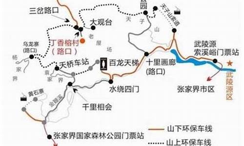 株洲到张家界旅游路线攻略-株洲到张家界旅游路线