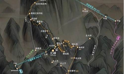 华山攻略一日游缆车路线-华山攻略一日游缆车路线图