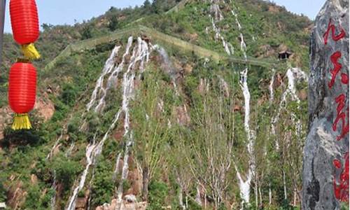 平山旅游景点大全排行榜-平山旅游地方