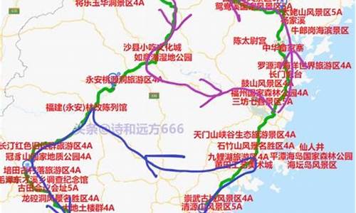 福州至成都自驾游路线查询一览表-福州到成都旅游攻略