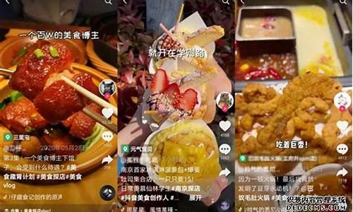 台湾美食介绍视频_台湾美食攻略抖音