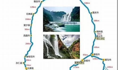 四川旅游路线推荐自驾游景点_四川旅游路线